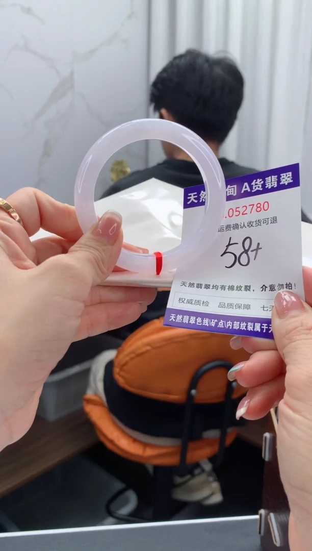 翡翠手镯未镶嵌天然缅甸A货翡翠