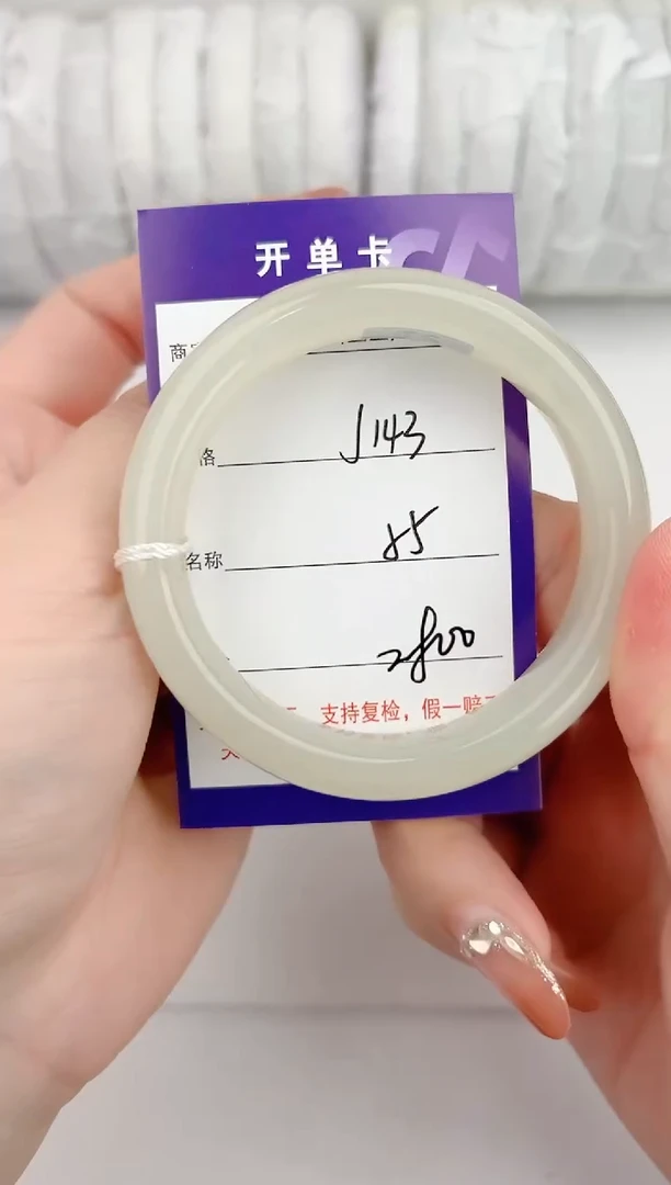 和田玉手镯未镶嵌143颜色微差无瑕疵