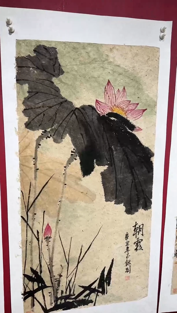 国画手绘国画书法