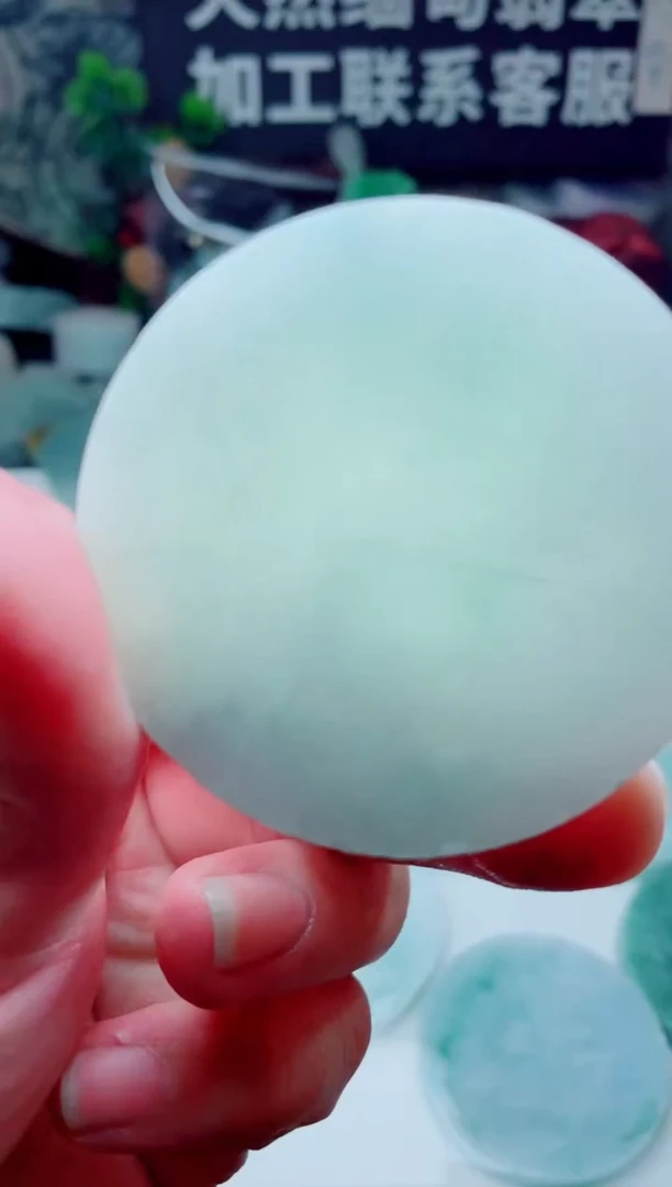 颈饰未镶嵌翡翠3663