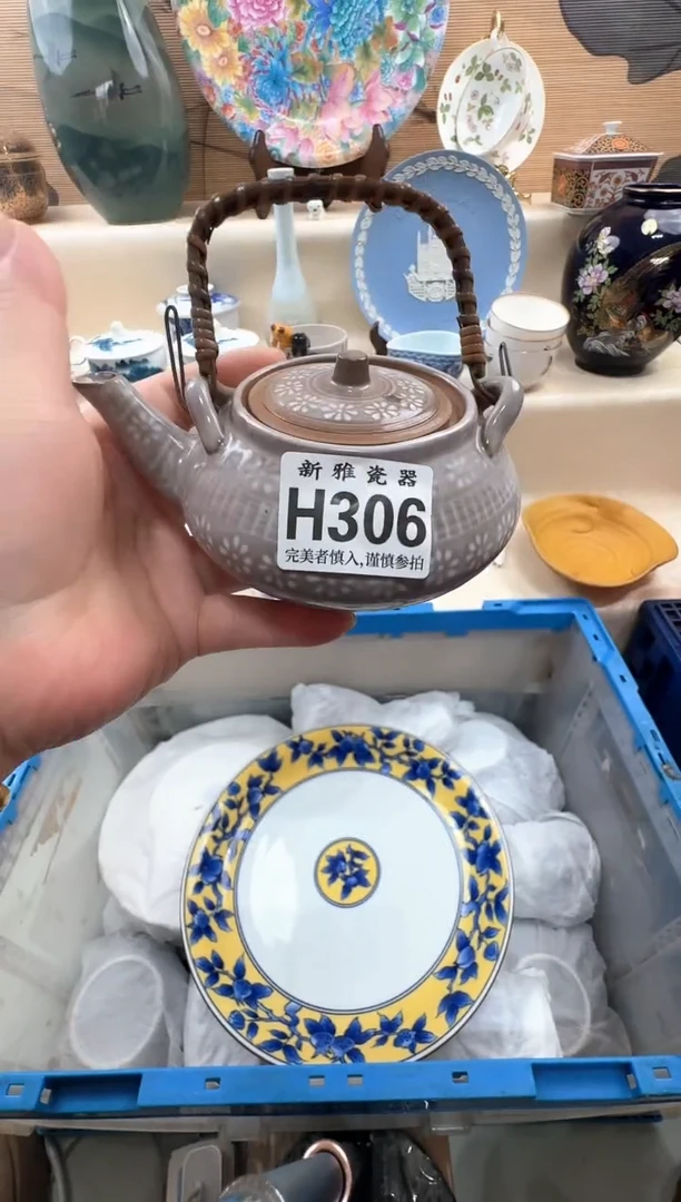 瓷片飞***_         h306