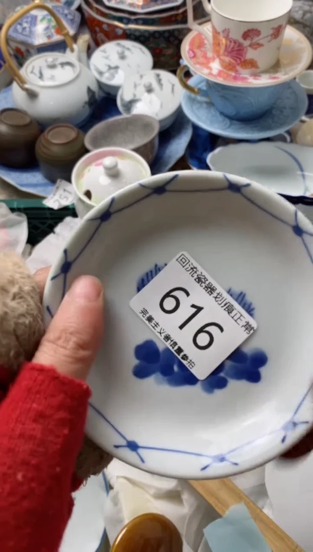 【闪购商品】瓷片亲开播了有时间来凑凑单