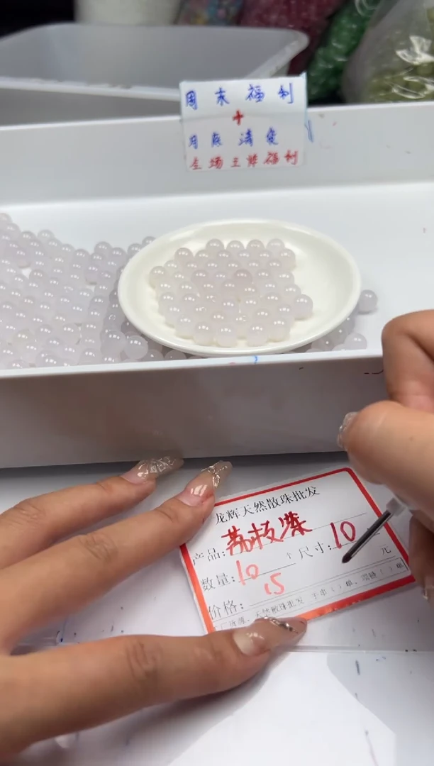 南红玛瑙未镶嵌颈饰w325荔枝冻10mm*20颗