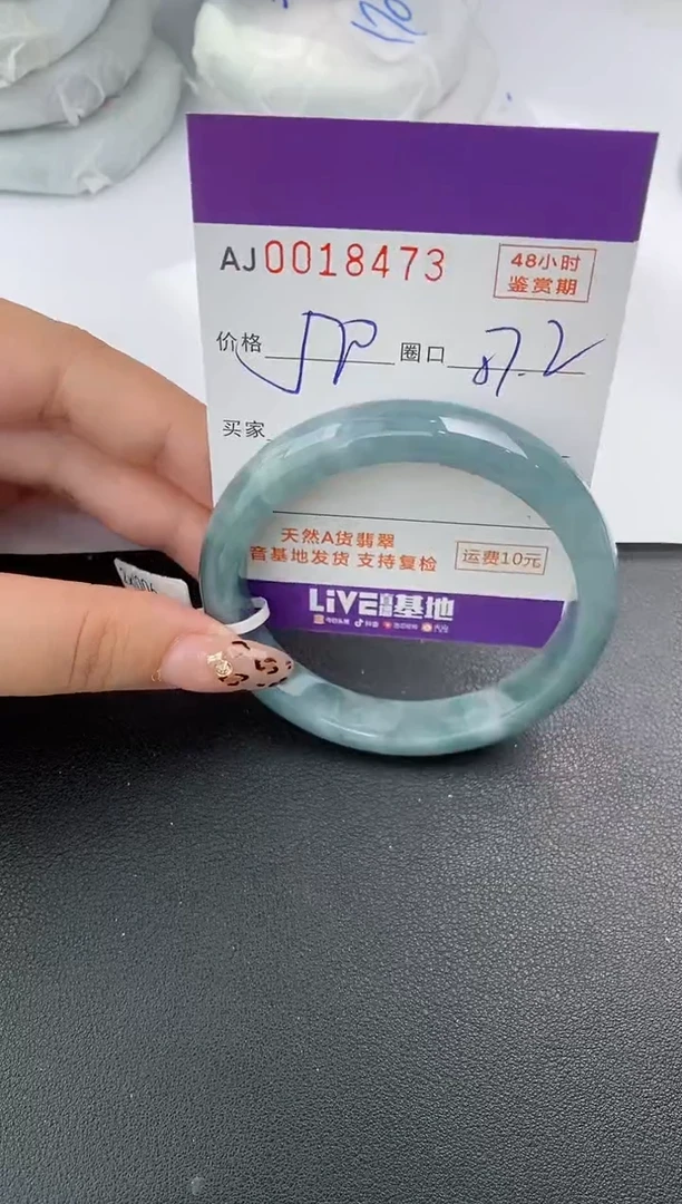 【闪购商品】翡翠手镯未镶嵌天然A货翡翠