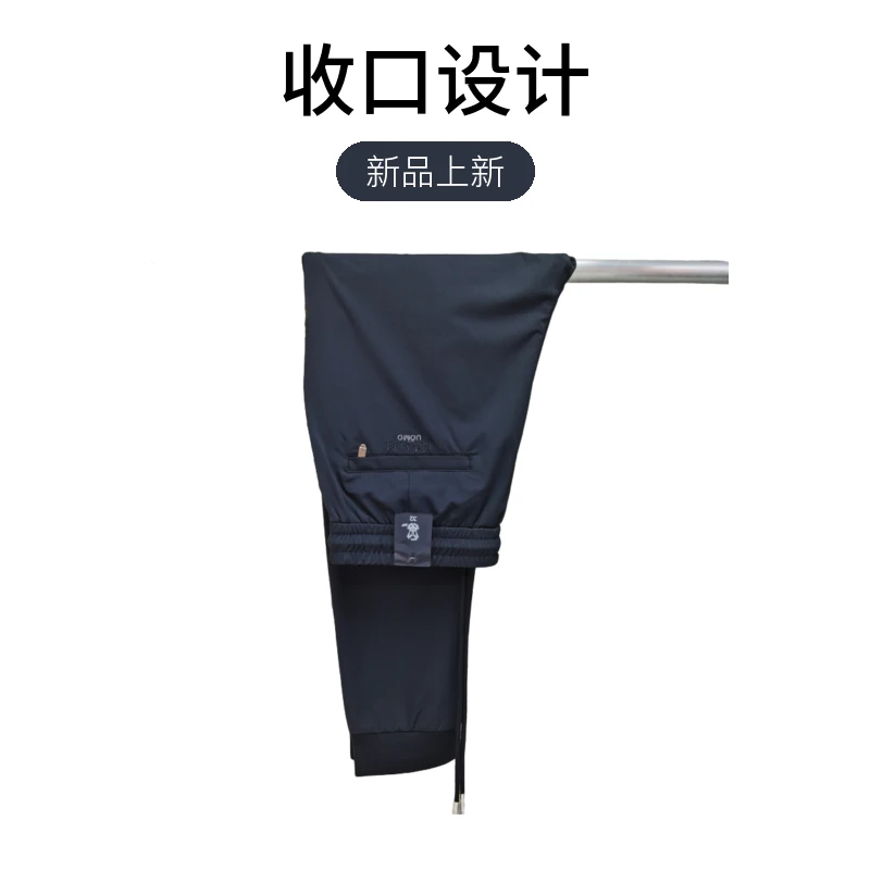 （4）男士夏季冰丝收口时尚弹力休闲裤春夏薄款长裤男裤裤子66314-1