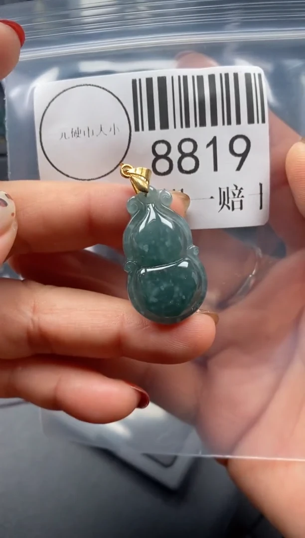 吊坠(不含链)未镶嵌翡翠8819