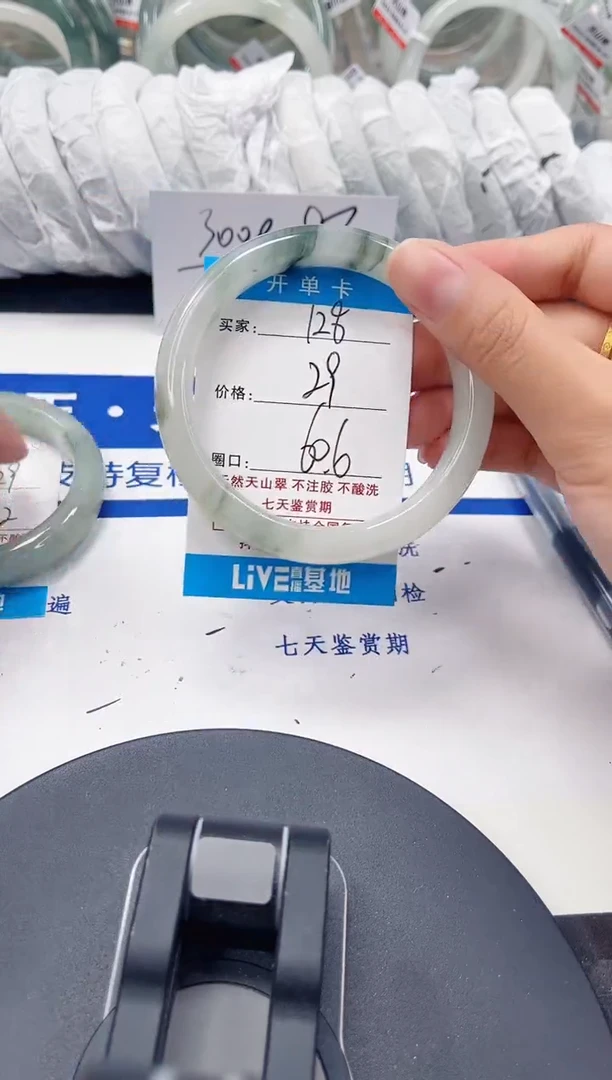 未镶嵌手镯石英质玉128-59/60