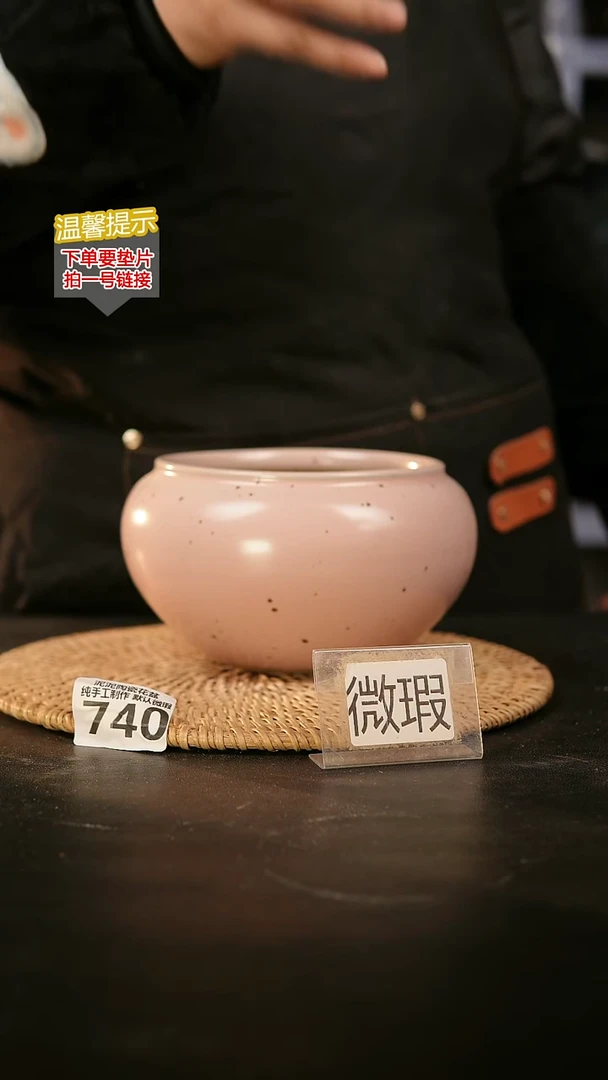 瓷片740内口径约 12 外高约10