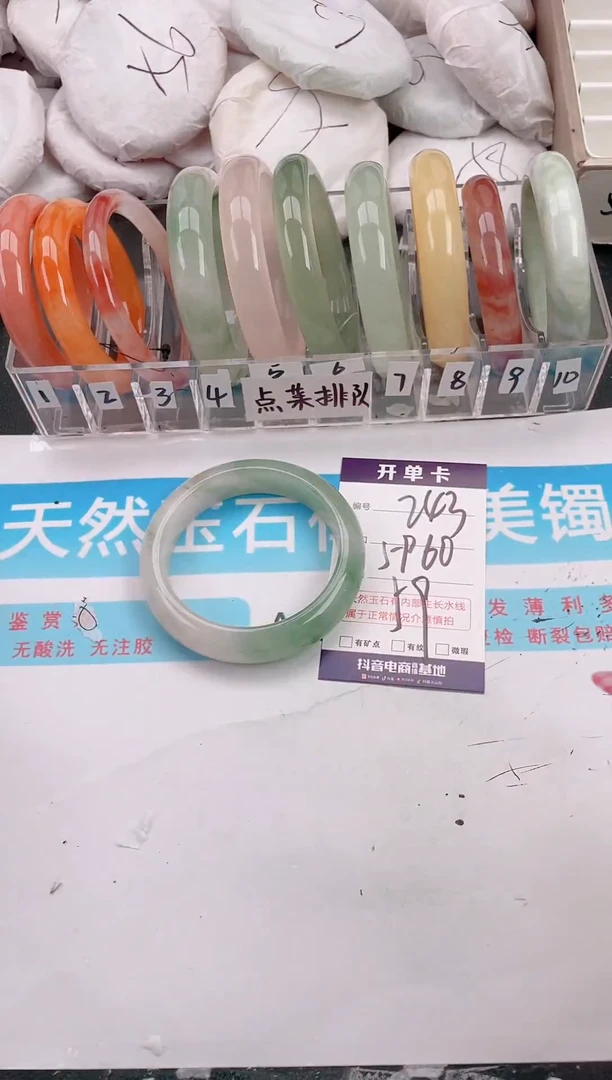 未镶嵌手镯石英质玉A243