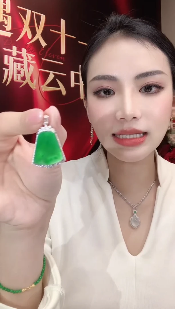 吊坠(不含链)18K金镶嵌翡翠A41