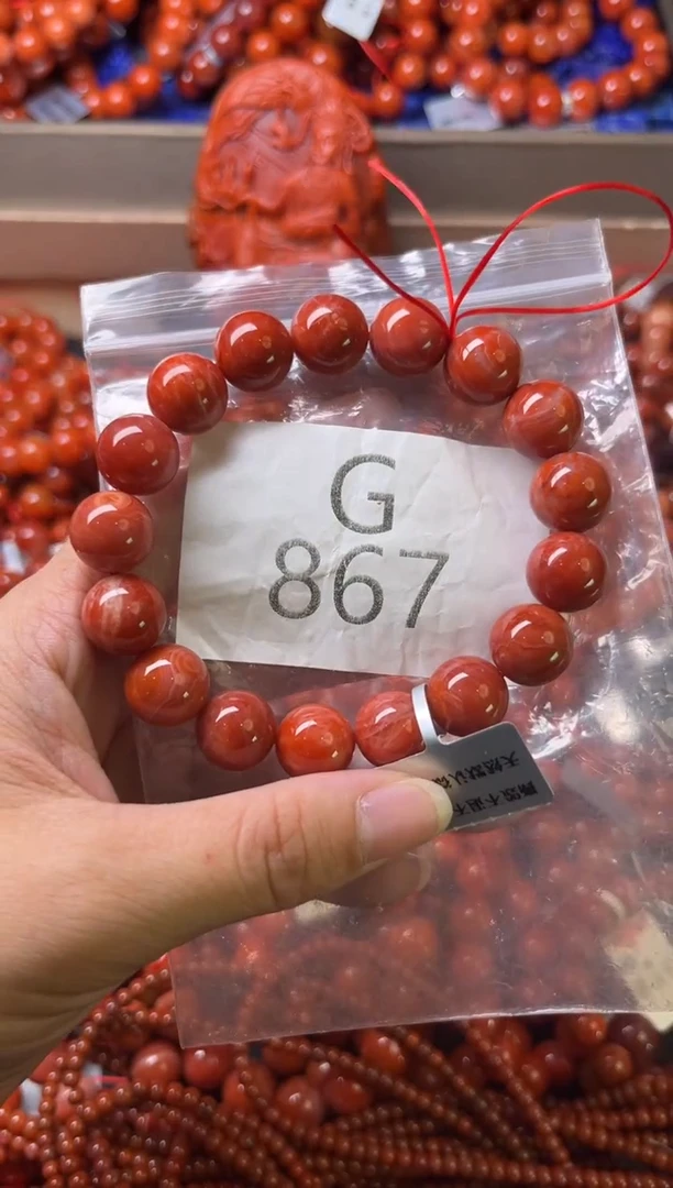 未镶嵌南红玛瑙珠宝奇石G867-12