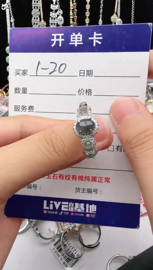 翡翠戒指银S925镶嵌1