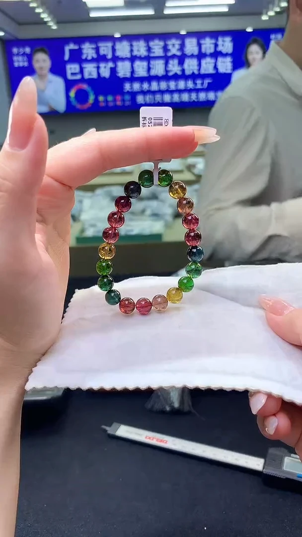 未镶嵌手链碧玺老料帝王彩虹碧玺单圈   8D