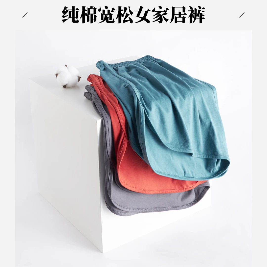 女士家居裤睡裤春夏新款长绒棉舒适女士三分短裤液氨棉宽松家居裤