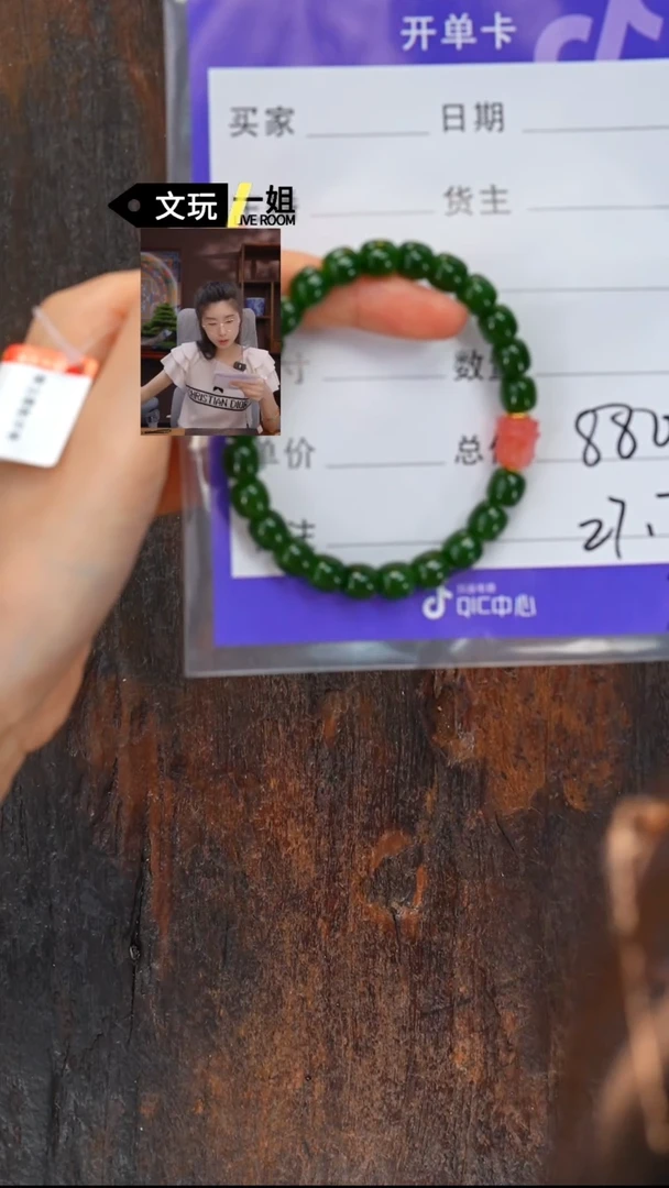 和田玉未镶嵌珠宝奇石不****者玉