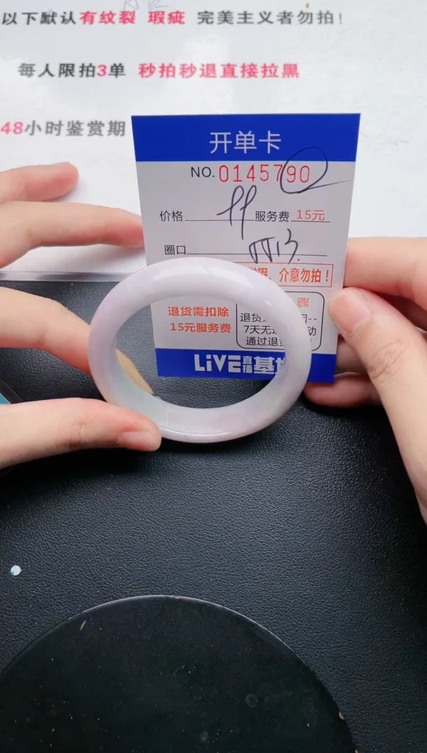 翡翠手镯未镶嵌90天然翡翠A货