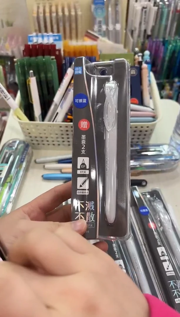 石头DS-765钢笔可擦蓝【白杆】---1支（2023日期）