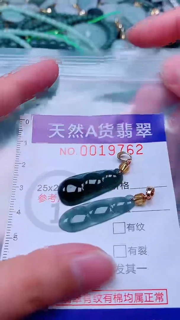 吊坠(不含链)未镶嵌翡翠1