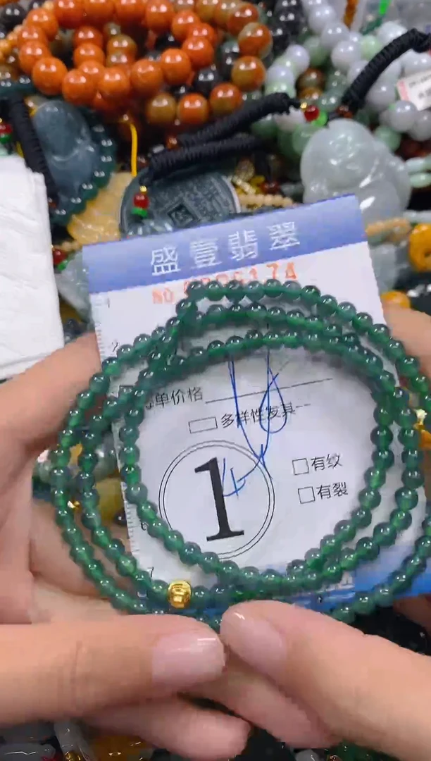 颈饰未镶嵌翡翠闪购0006174