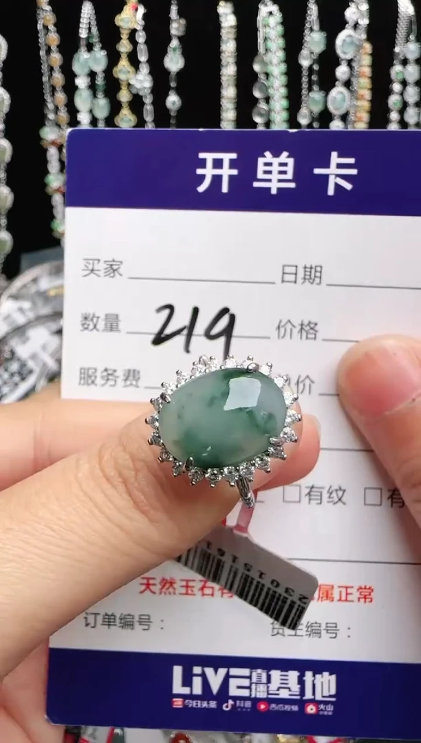银S925镶嵌戒指翡翠1