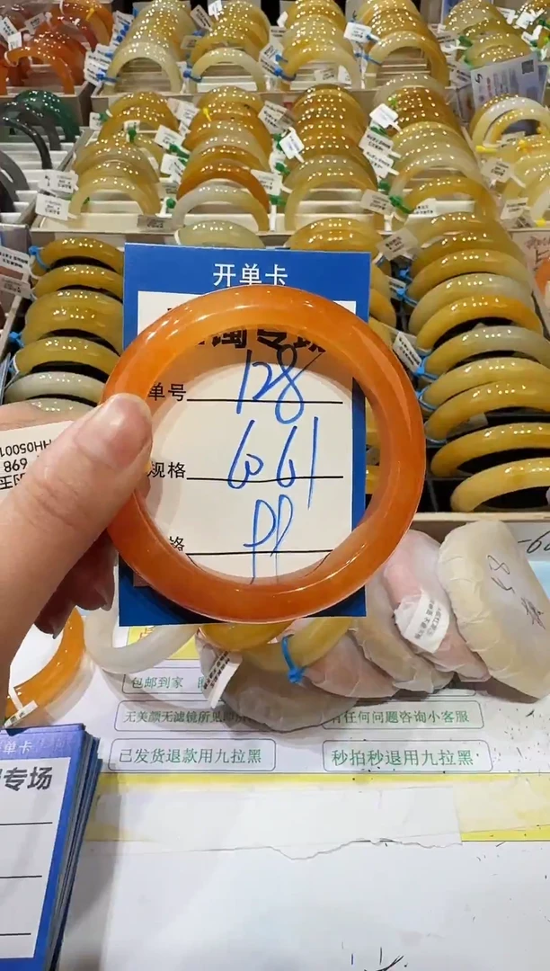 未镶嵌手镯石英岩玉128   60-61