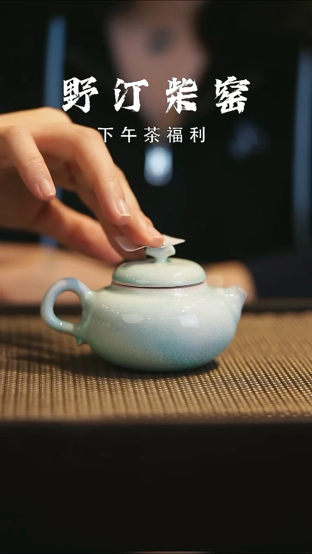野汀柴窑手工手作@@YT754