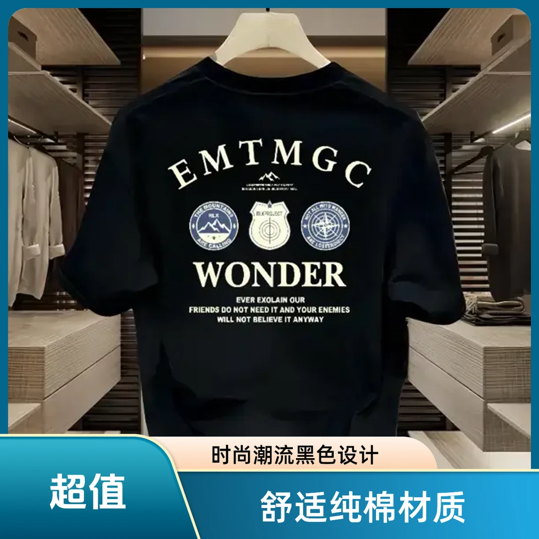 特大码200斤新款潮牌男士纯棉短袖t恤男圆领上衣印花潮流休闲ins