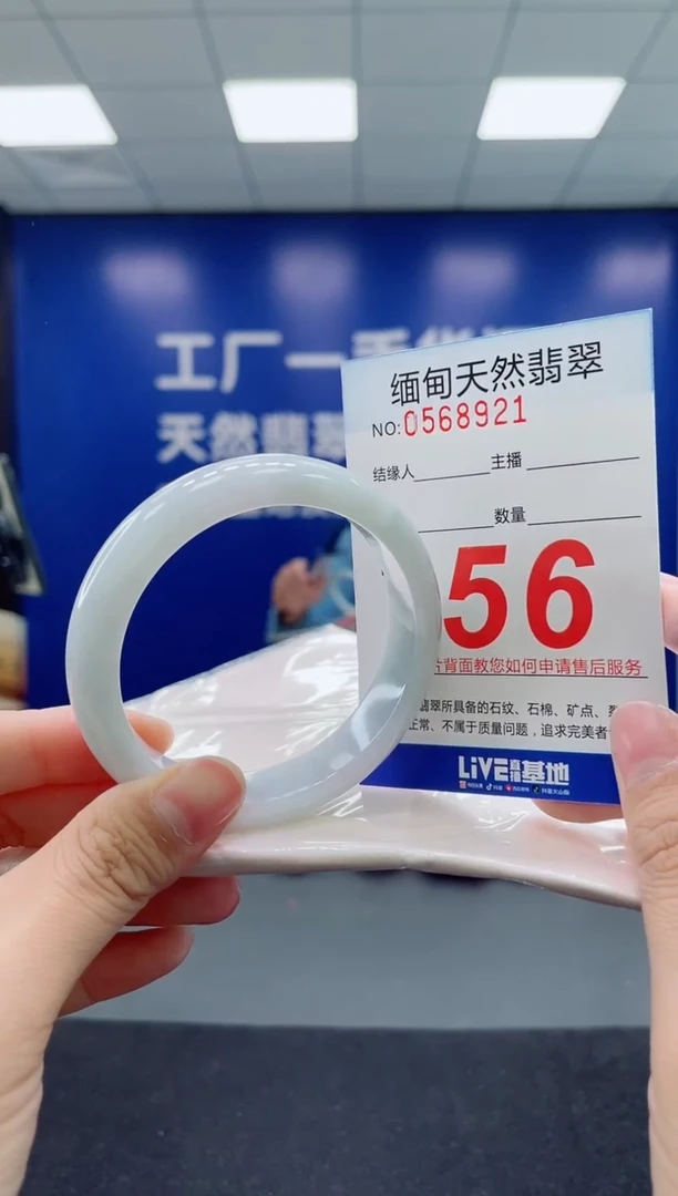 未镶嵌手镯翡翠天然翡翠手镯