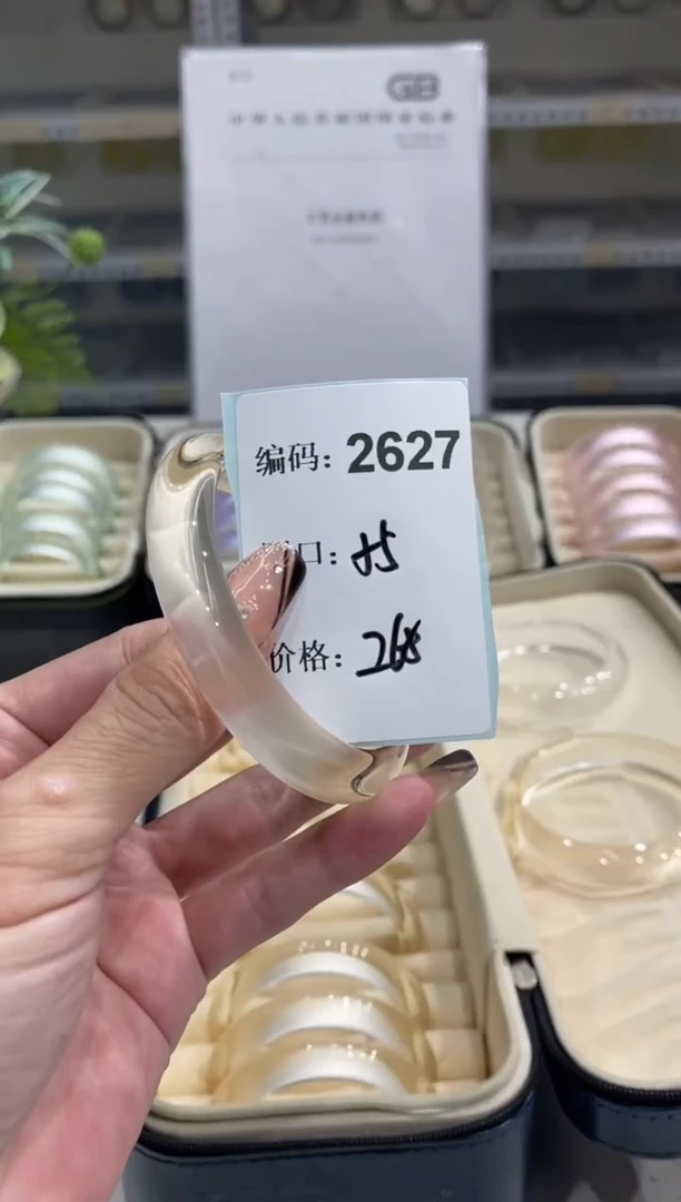 非金属无编码2627