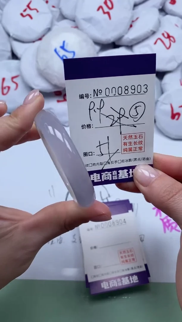 【闪购商品】玛瑙/玉髓手镯未镶嵌8903