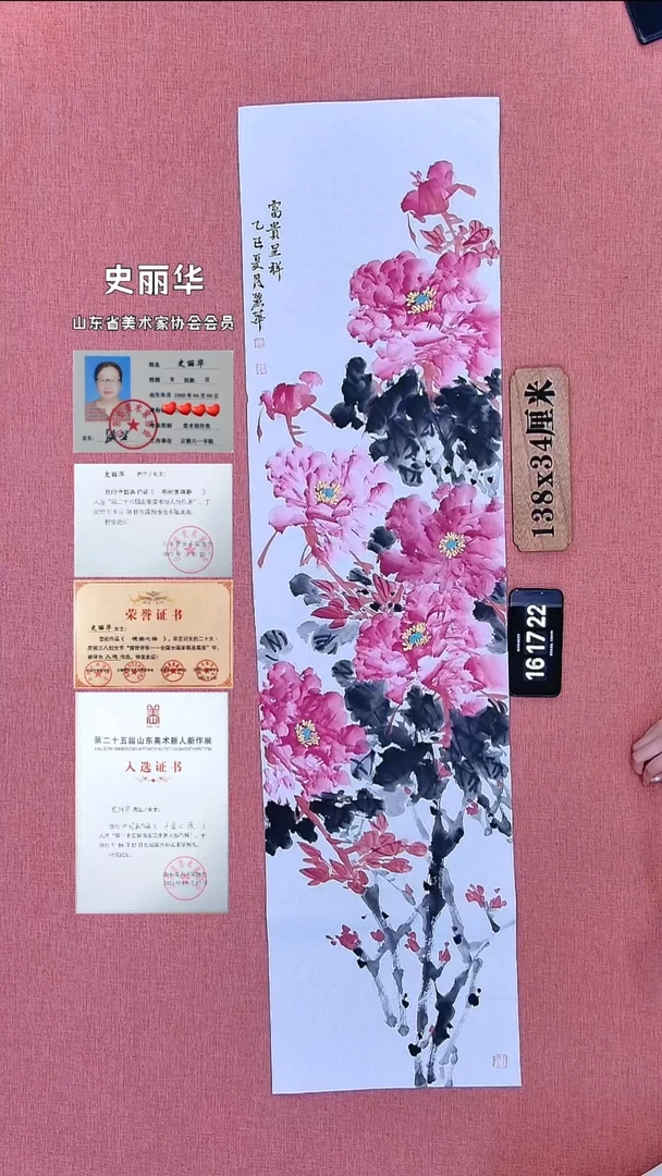 水彩70    史老师作品