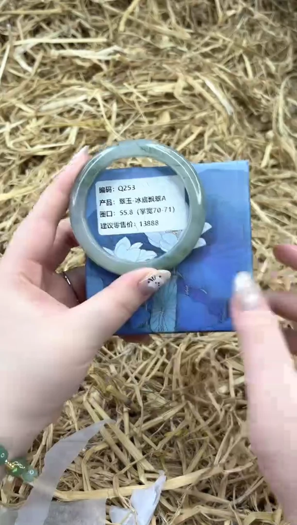 未镶嵌手镯石英质玉Q253-55.8