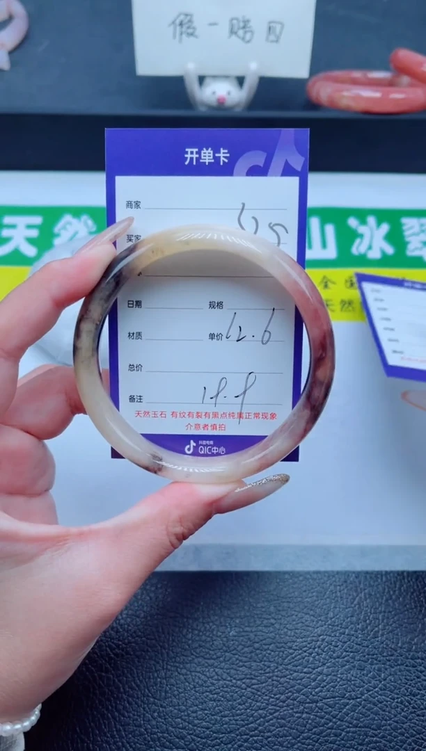 未镶嵌手镯石英质玉325-62