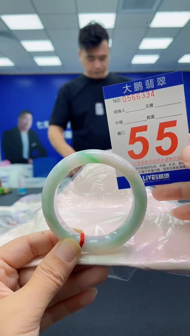 未镶嵌手镯翡翠AAAAAAAAAAAAAAAAAAAA