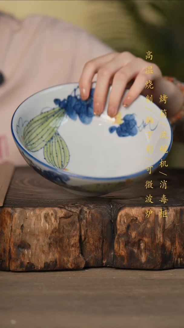 瓷片景德镇高温釉下彩可微波烤箱洗碗机