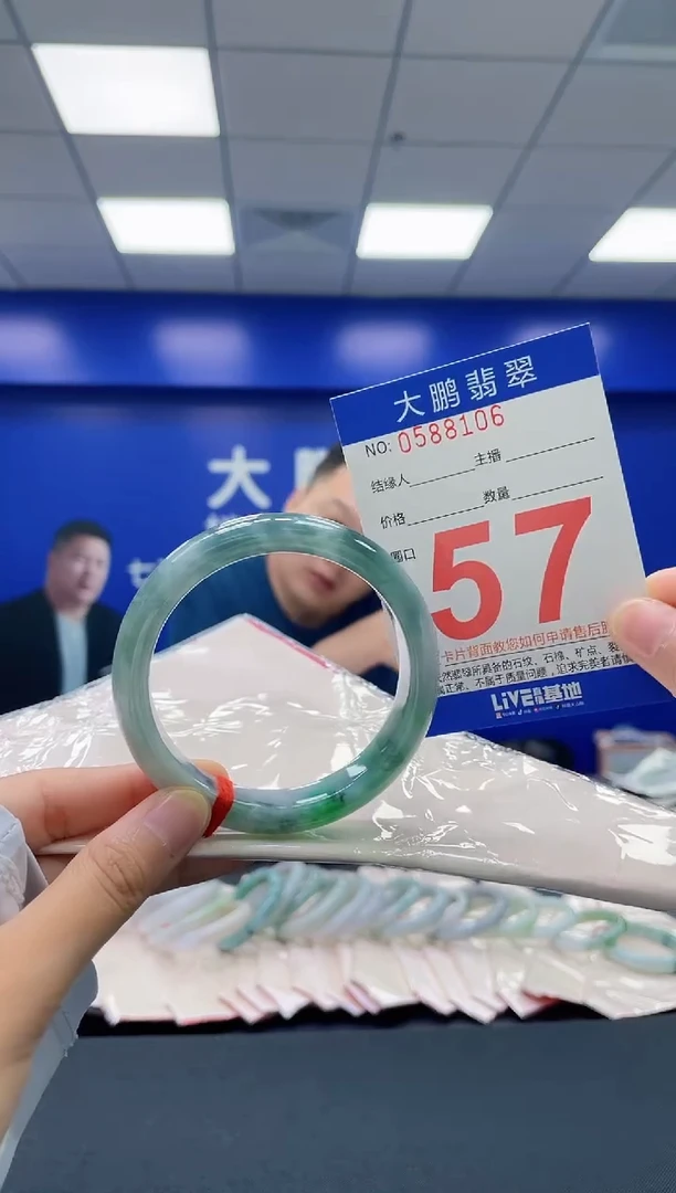 翡翠手镯未镶嵌AAAAAAAAAA