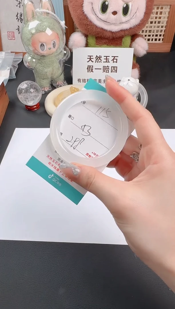 石英质玉手镯未镶嵌115