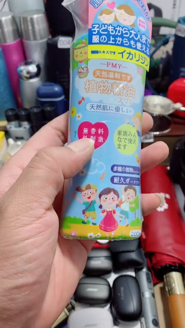 无瓷片闪购商品如图所示