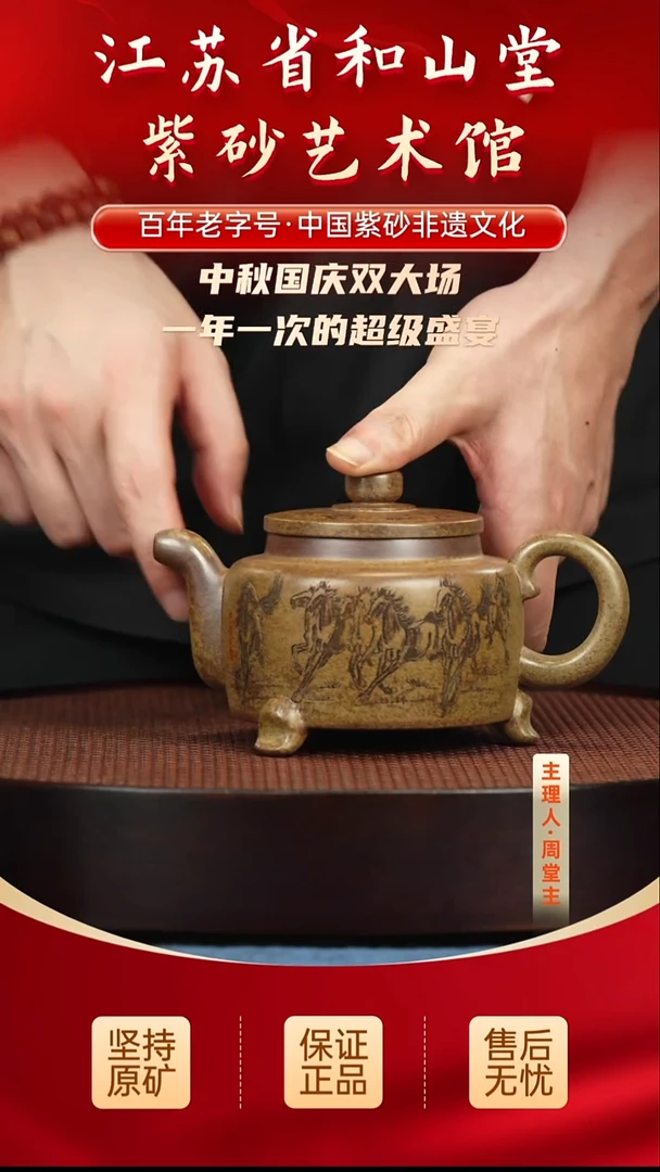 紫砂茶宠288288288288288