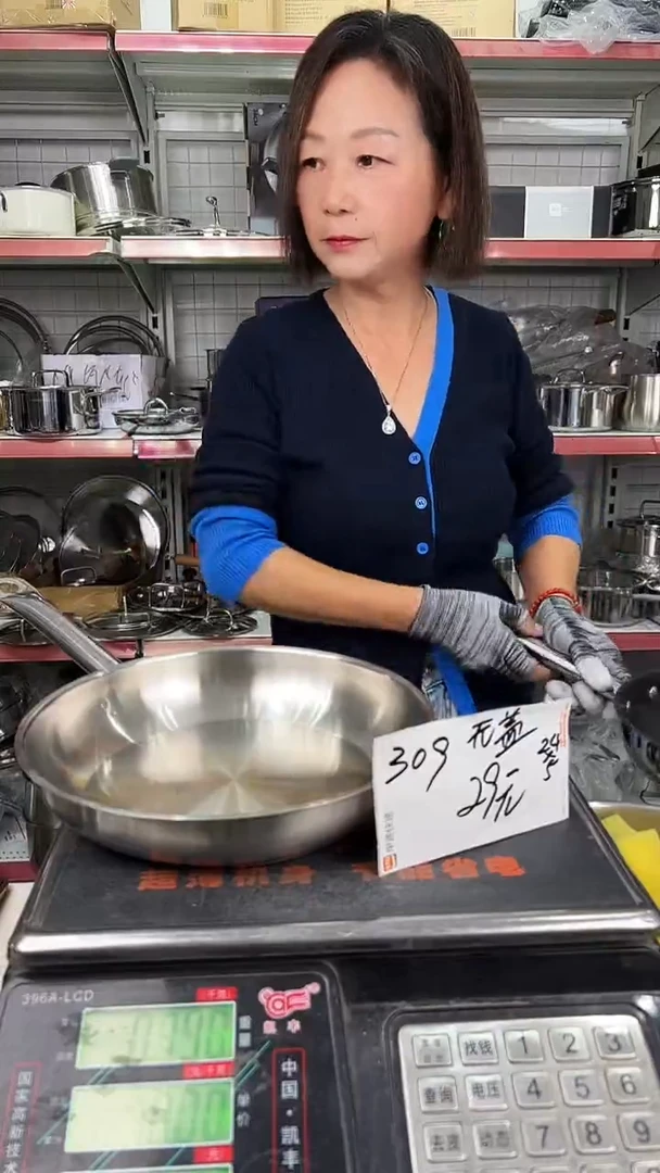 304不锈钢24*5煎锅复底309