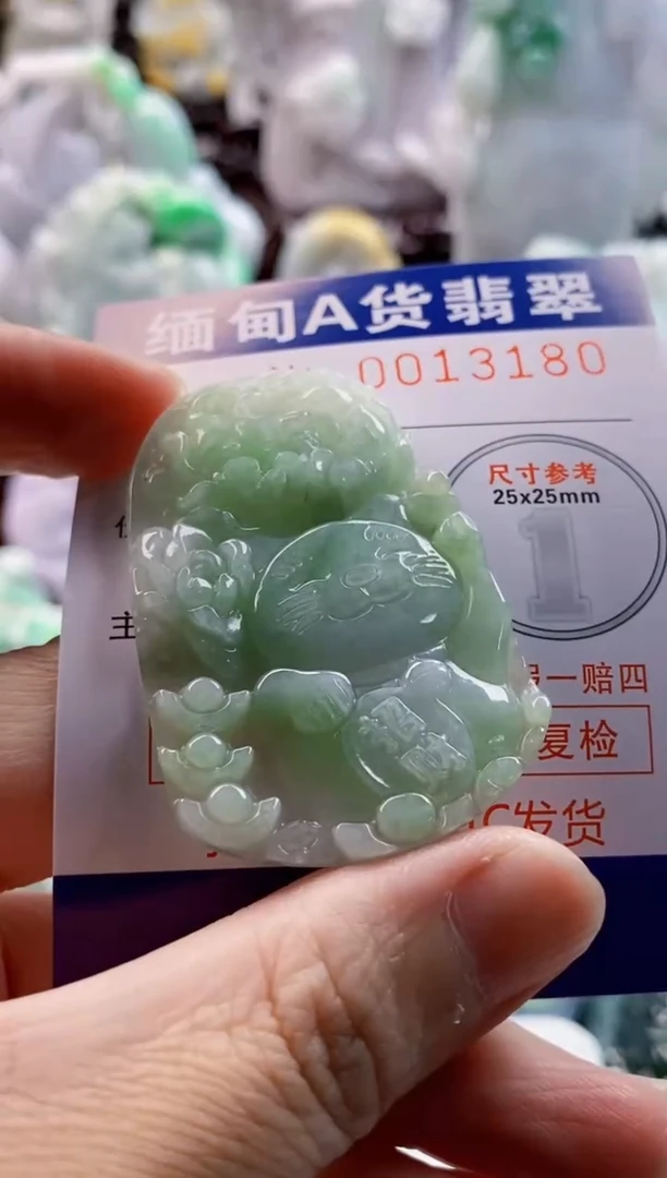 翡翠未镶嵌吊坠(不含链)1