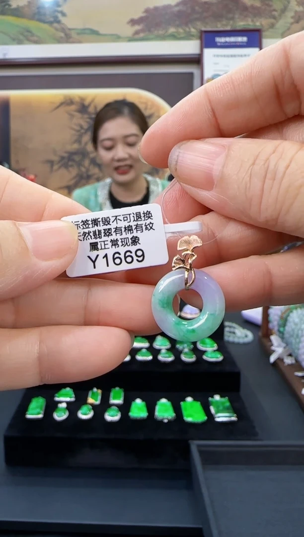颈饰18K金镶嵌翡翠Y1669甜甜圈
