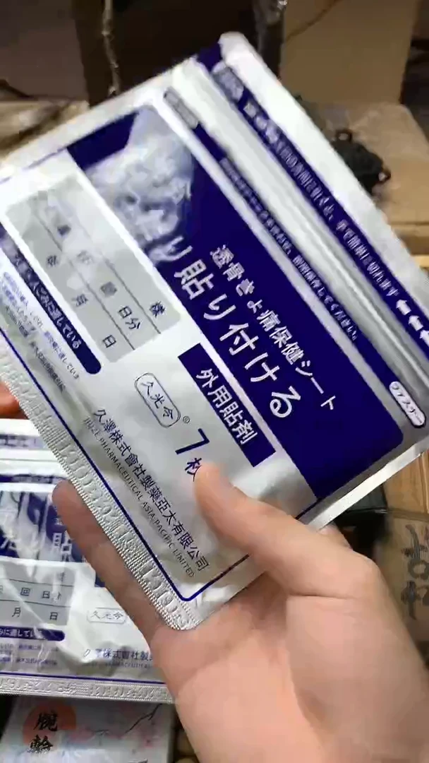 逸丰中古品质保证+++++++++