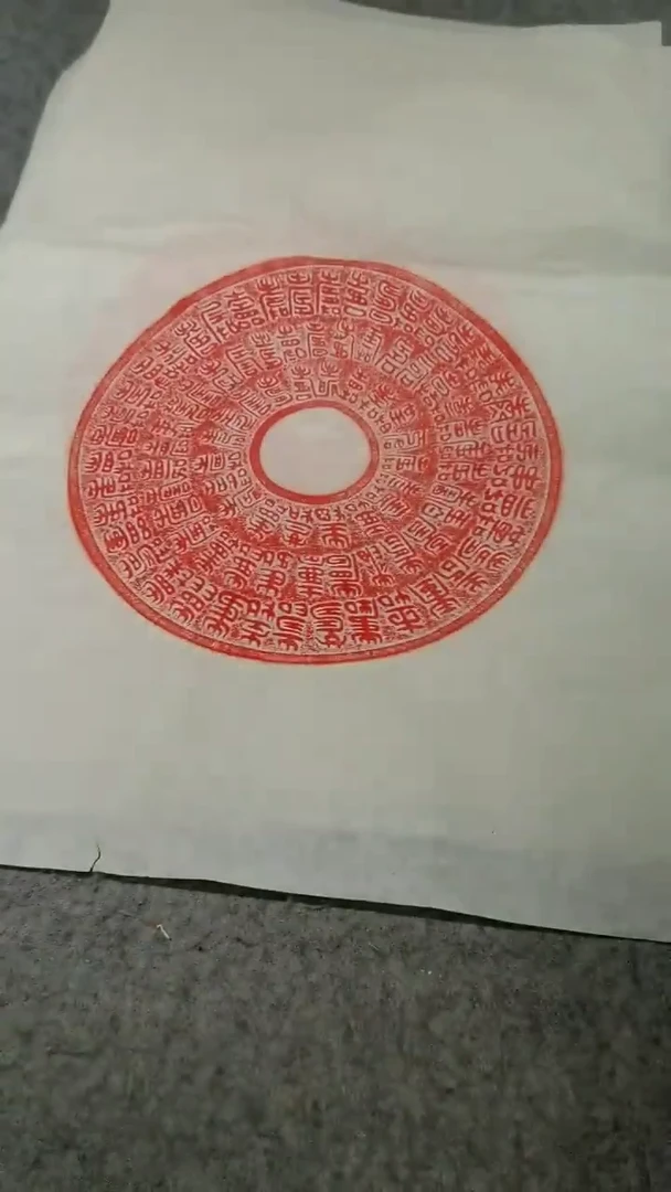 【闪购商品】昌化石印石百寿图