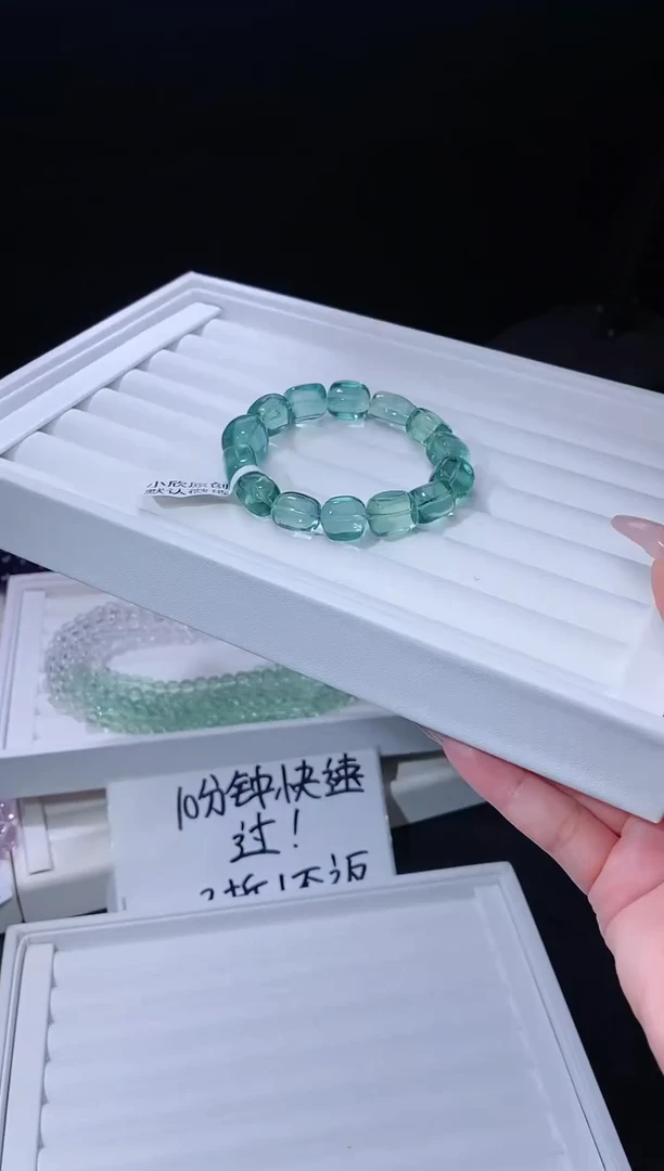 手链未镶嵌萤石614.29方糖青系萤石手串 多样性发其一