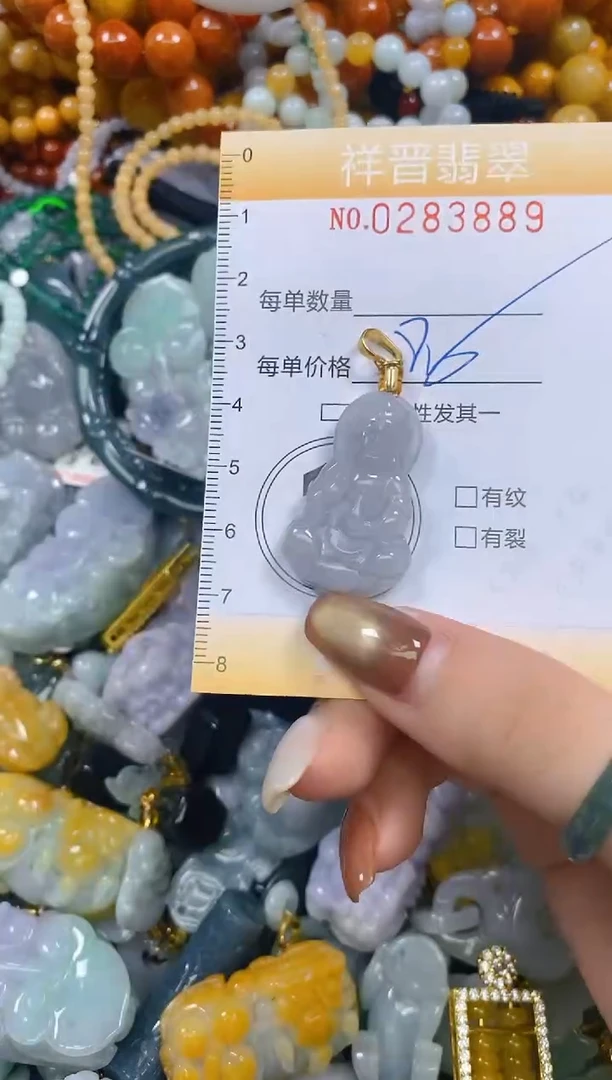 颈饰未镶嵌翡翠闪购0283889