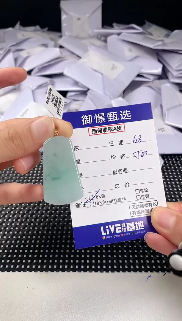 翡翠18K金镶嵌颈饰69