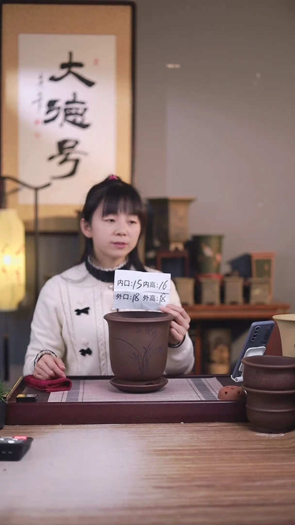 紫砂花盆紫泥刻绘小金钟一只带托