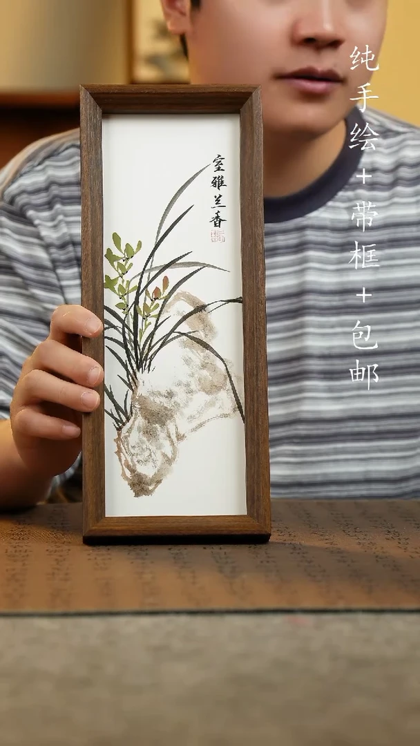 国画12.5*31.5原创手绘国风国画