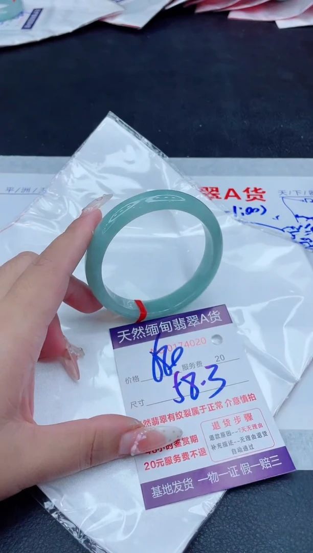 未镶嵌手镯翡翠680.00